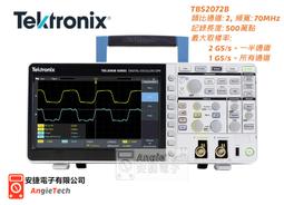 價格含稅(FLUKE-985 ) Fluke 985 落塵計 / 室內空氣品質粒子計數器 安捷電子 歷史價格詳細信息