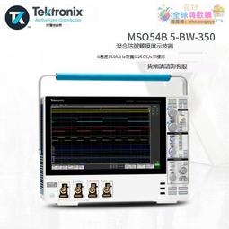 【精品優選】Tektronix泰克MSO5系混合信號示波器4通道MSO54B 5-BW-1000帶寬2G 歷史價格詳細信息
