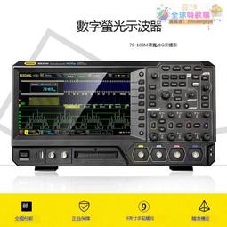 RIGOL普源MSO5072MSO5104MSO5354四通道70M 100M 350M數字示波器 歷史價格詳細信息