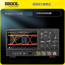RIGOL普源MSO5072MSO5104MSO5354四通道70M 100M 350M數字示波器 歷史價格詳細信息