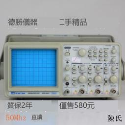 固緯模擬示波器GOS6200 雙通道200MHz固緯示波器G【賣完下架E05】 歷史價格詳細信息