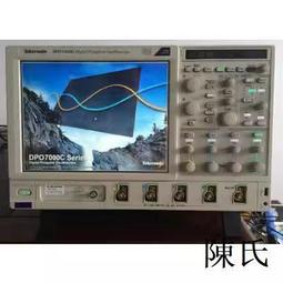 泰克 DPO7254 Tektronix數字螢光示波器 2.5GHz帶寬 四通道 歷史價格詳細信息