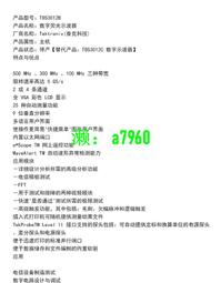 Tektronix泰克TDS3054B TDS3034B TDS3052B TDS3032B數字示波器 歷史價格詳細信息