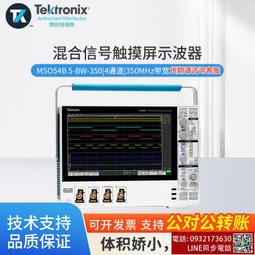 泰克TEKTRONIX混合信號示波器MSO2024B MSO2014B四通道MSO2004B 歷史價格詳細信息