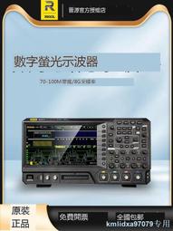 RIGOL普源MSO5072MSO5104MSO5354四通道70M 100M 350M數字示波器 歷史價格詳細信息