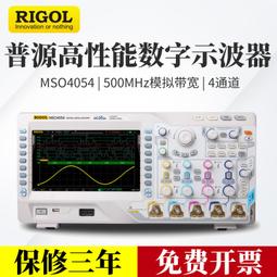 普源MSO8064 8104 8204高端四通道2G帶寬混合信號數字示波器500M 歷史價格詳細信息