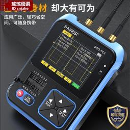 FNIRSI DSO-TC3 數位示波器+晶體管測試儀+信號發生器 2.4吋螢幕 電容 一鍵自動調節 歷史價格詳細信息