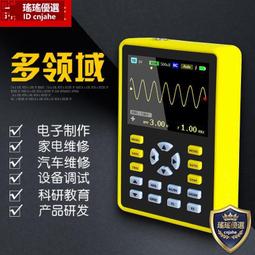 FNIRSI DSO-TC3 數位示波器+晶體管測試儀+信號發生器 2.4吋螢幕 電容 一鍵自動調節 歷史價格詳細信息