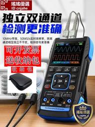 FNIRSI DSO-TC3 數位示波器+晶體管測試儀+信號發生器 2.4吋螢幕 電容 一鍵自動調節 歷史價格詳細信息
