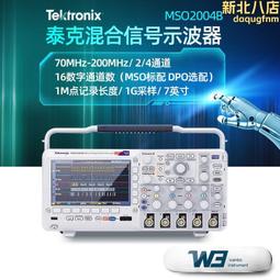 Tektronix混合訊號示波器  MSO 54  (5-BW-1000) 歷史價格詳細信息