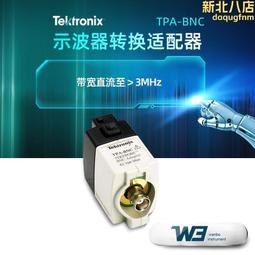 TEKTRONIX探頭TDS210 TDS220 TDS1012 TDS1002 TDS2012示波器泰克 歷史價格詳細信息