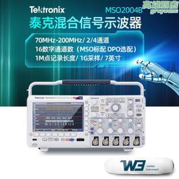 Tektronix混合訊號示波器  MSO 54  (5-BW-1000) 歷史價格詳細信息
