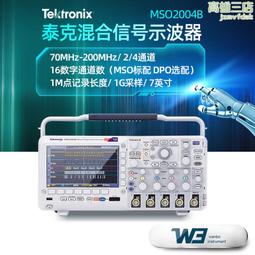 [免運]Tektronix 太克 TDS 210 / TDS 220 示波器 液晶偏光膜 偏光片 DIY 維修 歷史價格詳細信息