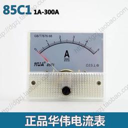 85C1 DC 0-30V/50V 0-5A/10A Analog Panel AMP Volt Meter Ammeter Voltmeter Gauge 歷史價格詳細信息