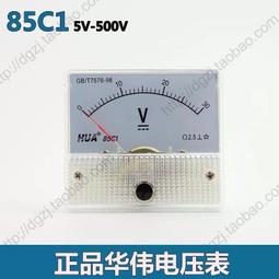 85C1 DC 0-30V/50V 0-5A/10A Analog Panel AMP Volt Meter Ammeter Voltmeter Gauge 歷史價格詳細信息