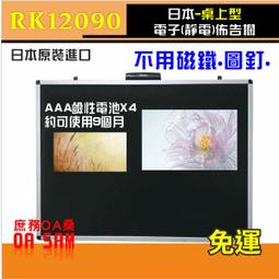 日本進口磁鐵掛勾-L-6入 歷史價格詳細信息