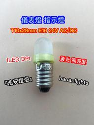 AC指示燈開關，KCD1，KCD6開關 歷史價格詳細信息