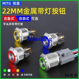 22mm自鎖式二檔旋鈕開關選擇按鈕開關MT38-11X21兩檔電源轉換開關 歷史價格詳細信息