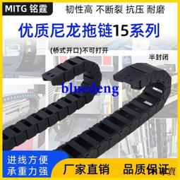 塑料尼龍拖鏈坦克鏈橋式全封閉履帶電纜線槽雕刻機工業傳動黃點30 歷史價格詳細信息