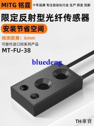 光電傳感器 光纖傳感器 放大器完全代用 歐姆龍E3X-NA11光電開關【開票聯繫客服】 歷史價格詳細信息