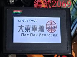 DMT48270T043-01WT液晶屏顯示屏內屏外屏觸摸屏觸摸板屏幕配件 歷史價格詳細信息