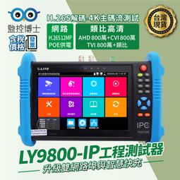 監控螢幕延長器 VGA TO RJ45轉換器 VGA訊號轉換為網路線去延長 監視器材 VGA延長轉換器 歷史價格詳細信息