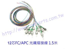 SC-LC光纖跳線  lc-sc單模光纖線 大方對小方尾纖 3米 光纖連接線 歷史價格詳細信息