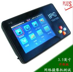 模擬監視器/高品質仿真/偽裝監視器 贈3大1小警示貼 歷史價格詳細信息