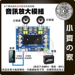 小齊的家 音樂天使 MP3音箱 USB HUB / 5V 2A 2000mA充電器 DC3.5mm 3.4*1.3mm 歷史價格詳細信息