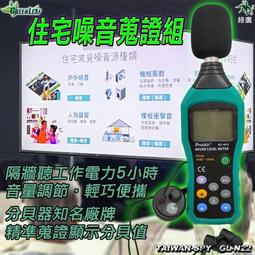 上儀分體式電磁流量計 帶累積瞬時顯示 模擬報警輸出 可延信號線 歷史價格詳細信息