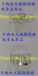 電子數位顯微鏡 1200倍 超大7吋液晶螢幕 支援HDMI輸出 (高解析度，可外接電腦做量測功能) 歷史價格詳細信息