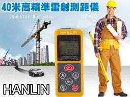 HANLIN 迷你手持無線電對講機 歷史價格詳細信息