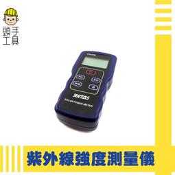 窗簾太長變短貼褲長改短神器牛仔褲改褲腳校服褲邊褲腿收口袖子長 歷史價格詳細信息