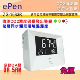 空氣中奈米微粒直接進行細胞株危害技術探討(I)_101白H323 歷史價格詳細信息