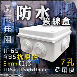 監視器 攝影機 7合1 300萬光學鏡頭 高清夜視防水 攝像頭 AHD/TVI/CVI/類比 DVR監視器 攝像頭 戶外 歷史價格詳細信息