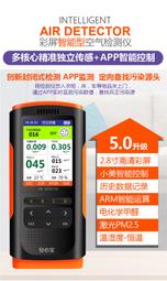 TVOC傳感器板  KN018-B 觸摸按鍵板  製做模數轉換或者通信協議 歷史價格詳細信息