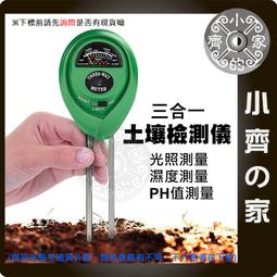 土壤值檢測器 照度計 土壤濕度計 土壤檢測儀 土壤酸鹼 三合一土壤檢測 B-SM 歷史價格詳細信息