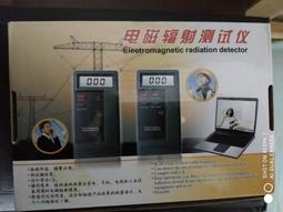 電磁輻射全銀窗簾 防5G基站信號塔電視塔輻射銀纖維抗輻射窗簾 歷史價格詳細信息