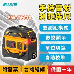 【WSensor】牆面水份檢測儀(MD917 牆面水分檢測儀│水分子測試儀│地面瓷磚│牆面混凝土濕度含水率) 歷史價格詳細信息