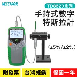 【WSensor】牆面水份檢測儀(MD917 牆面水分檢測儀│水分子測試儀│地面瓷磚│牆面混凝土濕度含水率) 歷史價格詳細信息