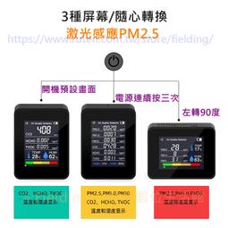 多功能二氧化碳CO2感測空氣檢測儀 歷史價格詳細信息