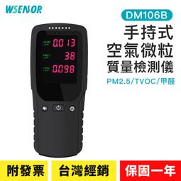 WSensor】風速計│GM8901+│風量儀｜風速儀｜風速計｜手持式測風儀｜風力測試儀｜風量測量儀｜BENETECH 歷史價格詳細信息