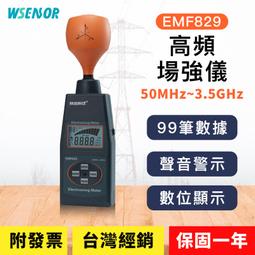 WSensor】塗層測厚儀│GT235│厚度測量膜厚儀｜膜厚儀｜厚度計│超聲波測厚儀｜測厚規｜漆膜儀│BENETECH 歷史價格詳細信息