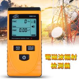 含稅 標智GM3110 表面電阻測試儀 靜電測試器 數位顯示電阻檢測儀 ☆3C當舖科技館★#YB99 歷史價格詳細信息