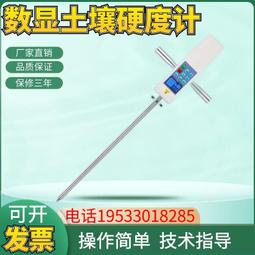 【土壤水分測定儀 便攜式檢測儀插入式快速水份測量儀 SK-100 歷史價格詳細信息