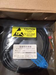SHT20 SHT30/31/35溫濕度傳感器模塊I2C通訊數字型 寬電壓 傳感器~台北悠閣 歷史價格詳細信息