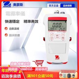 享購✨奧克斯眼部按摩儀護眼儀緩解疲勞眼睛熱敷眼保儀智能眼罩氣壓按摩 歷史價格詳細信息