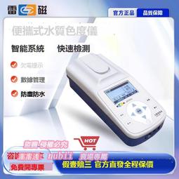 享購✨【便攜式閱讀燈】可移動式壁燈 人體感應燈 護眼燈 臥室床頭燈 宿舍充電閱讀燈 夜讀燈 小夜燈 歷史價格詳細信息