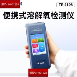 PH溶解氧電導率溫度ORP便攜常規五參數檢測儀電極法多參數分析儀 歷史價格詳細信息