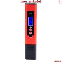 帶顯示溫度變送器壓力變送器溫度壓力集成一體化變送器智能 歷史價格詳細信息